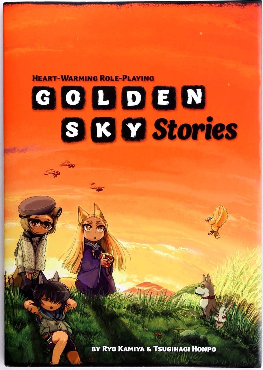 the cover of Golden Sky Stories, three magical childlike friends relax on a windy hill